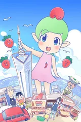 博多明太！ぴりからこちゃん