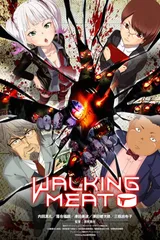 Walking Meat
