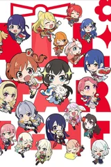 少女☆寸剧 All Starlight