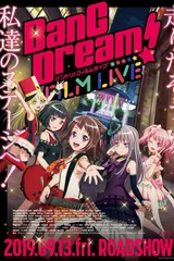BanG Dream! FILM LIVE