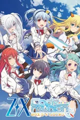 Z/X Code reunion