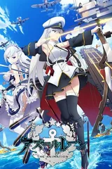 碧蓝航线 THE ANIMATION