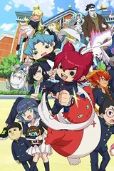 妖怪学园Y ～第N类接触～