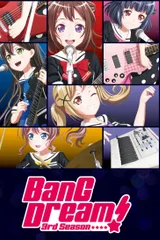 BanG Dream! 第三季