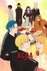 ACCA13区监察课 Regards
