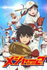 棒球大联盟2nd 第二季