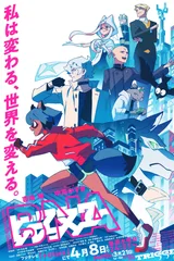动物新世代