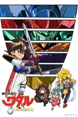 魔神英雄传 七魂的龙神丸