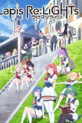 宝石幻想 光芒重现