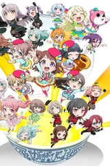 BanG Dream! 少女乐团派对！☆PICO～大份～