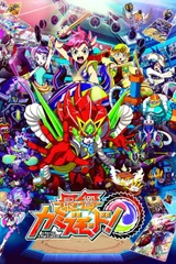 最响Kamizmode!