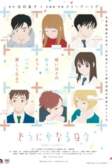 顺其自然的日子