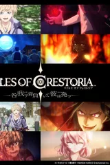 TALES OF CRESTORIA ーTHE WAKE OF SINー