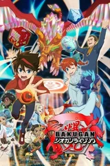 爆丸7 Geogan Rising