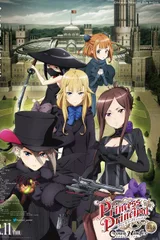 Princess Principal Crown Handler 第1章