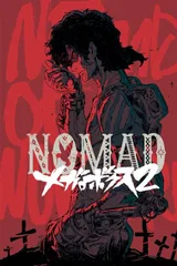 NOMAD MEGALO BOX 2