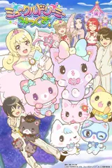 甜梦猫 MIX!