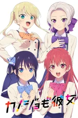 女友成堆