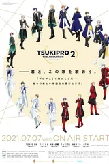 月野艺能事务所2
