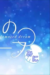 白沙的水族馆 迷你动画