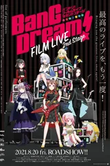 BanG Dream! FILM LIVE 2nd Stage