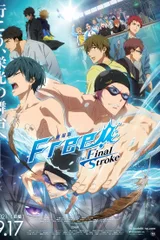 剧场版 Free!-the Final Stroke- 前篇