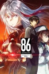 86 -不存在的战区- 第2部分