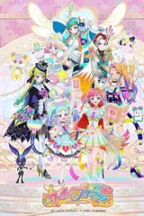 哇恰美妙魔法！