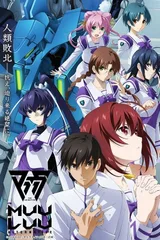 Muv-Luv Alternative