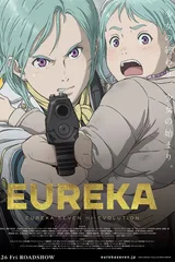 EUREKA/交响诗篇 Hi-Evolution