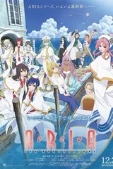 水星领航员 The BENEDIZIONE