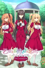 少女爱上姐姐～三颗闪耀之星～