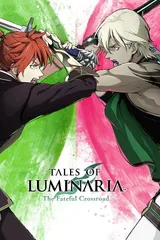 テイルズ オブ ルミナリア The Fateful Crossroad