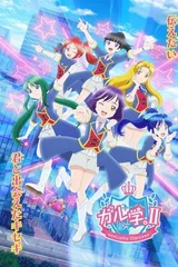 GIRL学。Ⅱ～Lucky Stars～