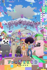 幽零幻镜