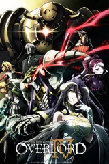 OVERLORD 第四季