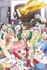 顶点!!!!!!!!!!!!!!!