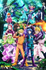 入间同学入魔了 第三季