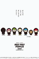 ROLY POLY PEOPLES