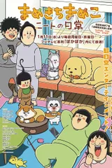 豆吉豆子的家里蹲日常