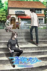苍穹之法芙娜 BEHIND THE LINE
