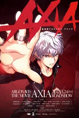 剧场版ARGONAVIS AXIA
