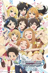 偶像大师 灰姑娘女孩 U149