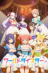 演剧星世界