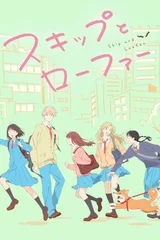 跃动青春
