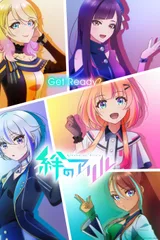 绊之Allele