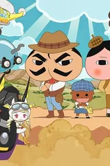 屁屁侦探 第七季