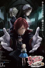 Princess Principal Crown Handler 第3章