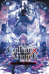 剧场版 Collar×Malice -deep cover- 后篇