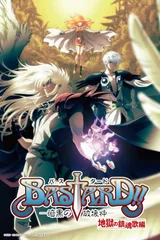 BASTARD！！暗黑破坏神 第二季 地狱的镇魂歌篇